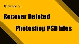 How to Recover Deleted Photoshop PSD Files from Emptied Trash on Mac?