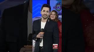 Danish Taimoor Ne Live Show Mein Apna Pasandida Gana Sunaya ! #Shorts