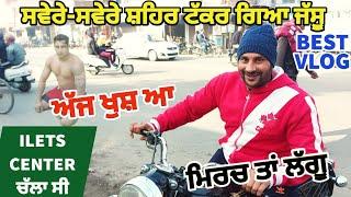 jassu Saidowal ਨਾਲ ਗੱਲਬਾਤ | ਅਚਾਨਕ ਸ਼ਹਿਰ ਮਿਲ ਗਿਆ | Kabaddi Player | ਦਿਲ ਫੋਟੋਆਂ ਖਿਚਵਾਉਣ ਨੂੰ ਕਰੇ