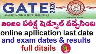 GATE 2020 notification released online application procedure Study Life telugu