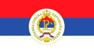 Республика Сербская наращивает международную деятельность