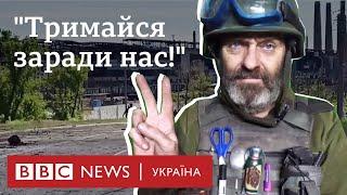 "Ще один день без тебе": як рідні чекають батька з полону