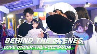 Behind The Scenes: Hug Hug And Hug | Love Under The Full Moon | 满月之下请相爱 | iQiyi