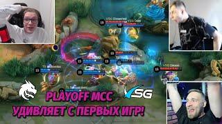 Реакция игроков на игру VSG vs TEAM SPIRIT | MCC SEASON 3