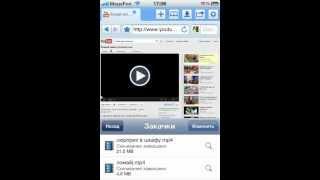 Как скачивать видео с youtube на iPhone, iPod и iPad?