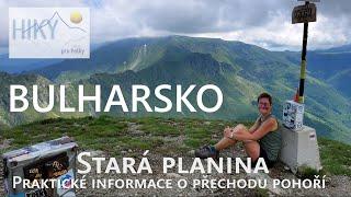 Bulharsko | Stará planina | Praktické rady k přechodu pohoří