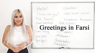 How to greet people in Farsi | Lesson 1 | How to speak Persian