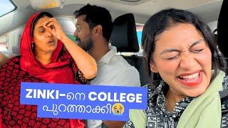 ZINKI-നെ COLLEGE-ന് പുറത്താക്കി 