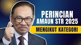 TERKINI! PERINCIAN AMAUN BYRN STR 2025 MENGIKUT KATEGORI!