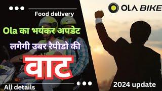 Ola bike taxi 2024 update, ola food delivery kaise on kre