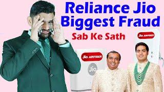 Reliance Jio Biggest Fraud For Jio Air Fiber | Jio AirFiber Fraud | Reliance Jio Headquarters Fraud