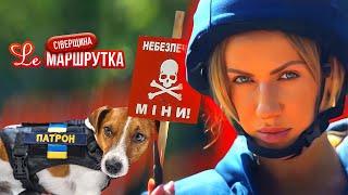 Ле МАРШРУТКА. Сіверщина. Україна під час війни. 3 сезон 5 епізод. English subtitles.