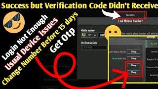 How to Change Number Before 15 Days in Pubg Account | Verification Code not Receive Solution is Here