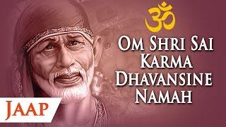 'Om Shri Sai Karma-Dhavansine Namah' (Full Jaap)| Sai Baba Jaaps| Indian Devotional Prayers