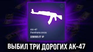  TOP CASES ON MY CS GO - GOT 50 THOUSAND IN 5 MINUTES | MIKEGO Cases | MYCSGO Promik