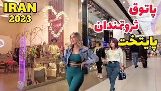 IRAN - Most Expensive Neighborhood in Tehran 2023 | شبگردی در گرانترین مال شمال تهران | night walk