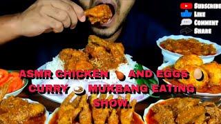 ASMR Chicken Egg Curry Mukbang Eating Show. #chikenlegpies #eggcurry #chikenfood #food #asmr #salad