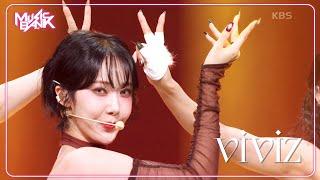 Shhh! - VIVIZ ビビジ 비비지 [Music Bank] | KBS WORLD TV 241108