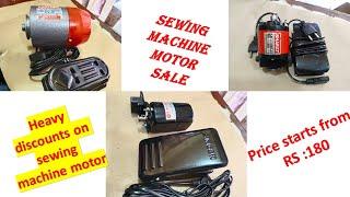 Best sewing machine motor 2021