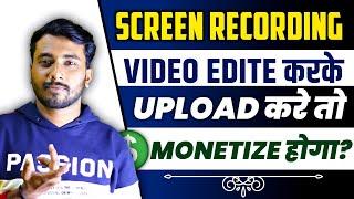 Screen Recording Video Edite Karke Upload Kare To Monetize Hoga | Screen Recording Monetization