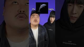 1% vs 100% #beatbox #tiktok