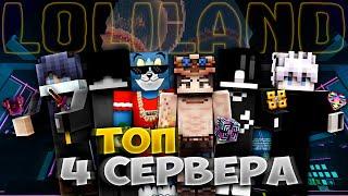 1 ТРИЛЛИОН ЭНЕРГИИ | ОБЗОР TOП 1 БАЗЫ 4 сервера на LoliLand