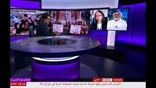 הסברה ישראלית בערבית - ריאיון חזק ב BBC  | עידית בר
