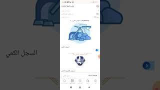 التداول الكيمي منصة bytes coin شبية ERSPCE  انطلها الان في الشرق الاوسط