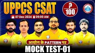 UPPSC CSAT 2024 | UPPSC CSAT Previous Year Solved Question Papers | CSAT Mock Test Solution #01