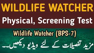 Wildlife Watcher Physical Test | Wildlife Watcher Screening Test | Wildlife Watcher Test | Wildlife