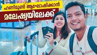 സ്വപ്ന യാത്ര ആരംഭിച്ചപ്പോൾ! Kochi to Kuala Lumpur AirAsia flight Vlog