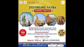 JYOTIRLING YATRA EX GORAKHPUR || IRCTC TOURISM RAIL TOUR PACKAGE || IRCTC TOURISM || IRCTC