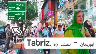 Tabriz, East Azerbaijan, Iran: Nesfe-Rah and Aburayhan Neighborhoods