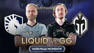 НАЙКРАЩІ МОМЕНТИ | Team Liquid vs Gaimin Gladiators | The International 2024