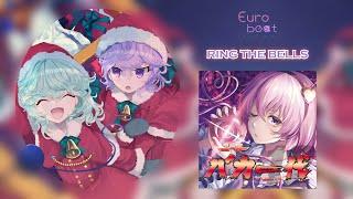 【Touhou Vocal / Eurobeat ROMAJI SUBS】ᴴᴰ RING THE BELLS『Eurobeat Union』