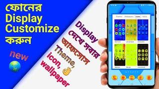 change themes, wallpaper & icon | how to change themes on phone | how do i change themes & icon |