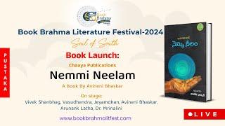 Chaaya Publications Nemmi Neelam Book Launch | Avineni Bhaskar | Live Streaming