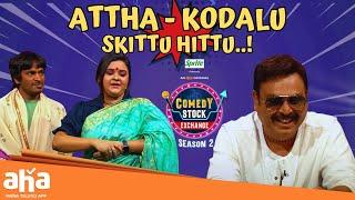 Attha - Kodalu Skit Ft. Yadamma Raju & Rohini |Sreemukhi |Comedy Stock Exchange Season 2| ahavideoin