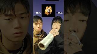 10% vs 100% #beatbox #tiktok