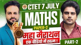 CTET 7 JULY 2024 MATHS MARATHON PART 2 by Sachin Academy live 11am