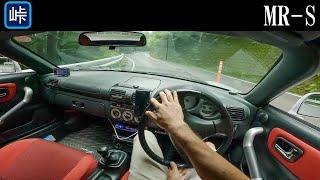 [POV] Downhill Touge | Toyota MR2 Spyder