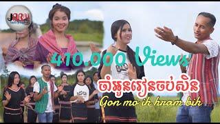 ចាំអូនរៀនចប់សិន/Gon mo  hram bih (CV : By Douch Sopheap & Rochom Rath)#Jarai youth Official MV Music