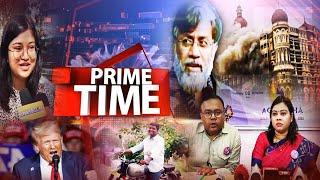 PRIME TIME || 9THMARCH || HORNBILLTV