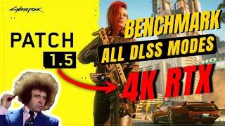 Cyberpunk 2077 Patch 1.5 Benchmark | RTX 3090 | 5950X | 4K Ultra Ray Tracing | All DLSS Modes Tested