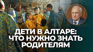 Дети в алтаре: что нужно знать родителям / А.И. Осипов