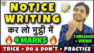 Notice Writing | Notice Writing Format | Notice Writing in Hindi | Class 10/11/12/6/7/8 | In English