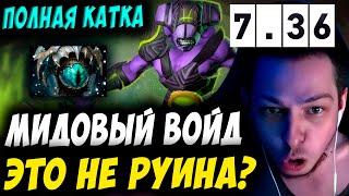 КТО КОМУ ВЫИГРАЛ ИГРУ?! УБИЙЦА НУБОВ НА ВОЙДЕ! Дневник убийцы нубов! Дота 2 7.36c