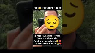 Pro Rider 1000 GoPro mil Gaya 