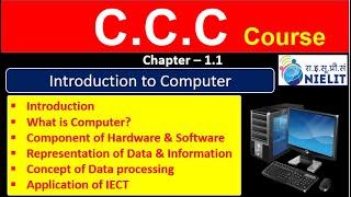 CCC Course || Chapter 1.1 || Introduction to Computer || in #Hindi