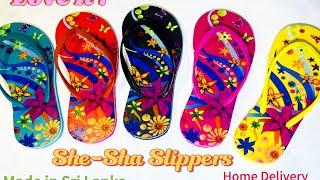 Sri Lanka Slippers |  ශ්‍රී ලංකාවේ නිශ්පාදිත ලස්සනම පාවහන් අඩුම මිලට | Serappu sri lanka